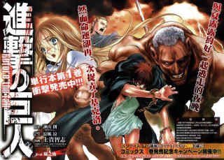 Shingeki no Kyojin - Before the Fall 4. fejezet