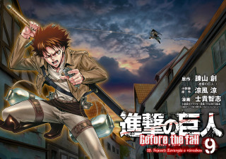 Shingeki no Kyojin - Before the Fall 29. fejezet